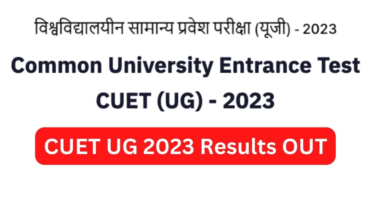 cuet ug 2023 application form sarkari result