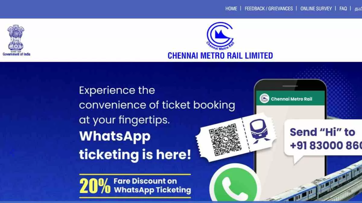 CMRL Recruitment 2023: मैनेजर और अन्य पदों पर निकली भर्तियां, जानें योग्यता और आवेदन प्रक्रिया 