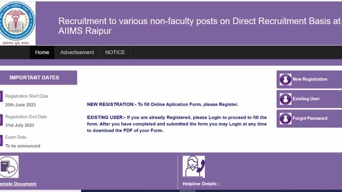 AIIMS Raipur Recruitment 2023: एम्स रायपुर में निकली 358 नॉन फैकल्टी पदों पर भर्ती,जानें योग्यता और आवेदन प्रक्रिया 