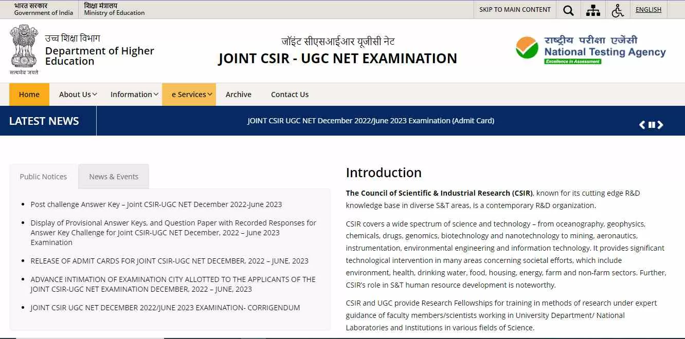 CSIR UGC NET Final Answer Key 2023 पीडीएफ डाउनलोड लिंक यहां देखें