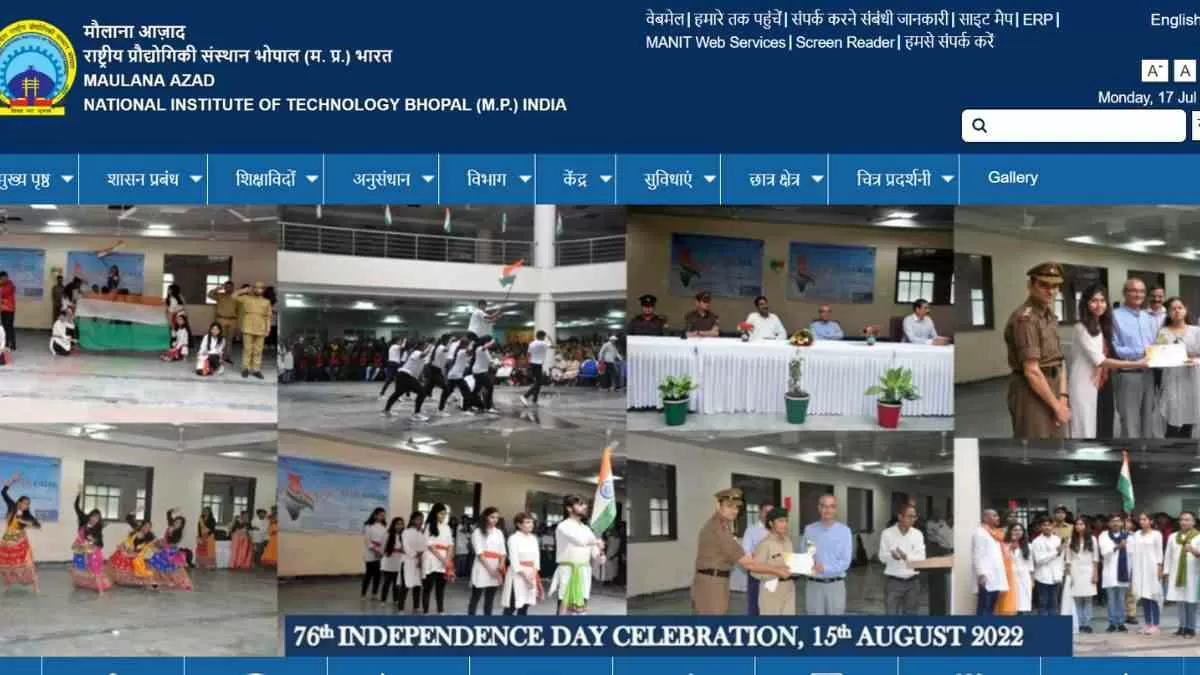  यह भर्ती अभियान 127 रिक्तियों को भरने के लिए चलाया जा रहा है, जिनमें से 62 रिक्तियां सहायक प्रोफेसर के पद के लिए, 44 रिक्तियां एसोसिएट प्रोफेसर के लिए और 21 रिक्तियां प्रोफेसर पद के लिए हैं।
