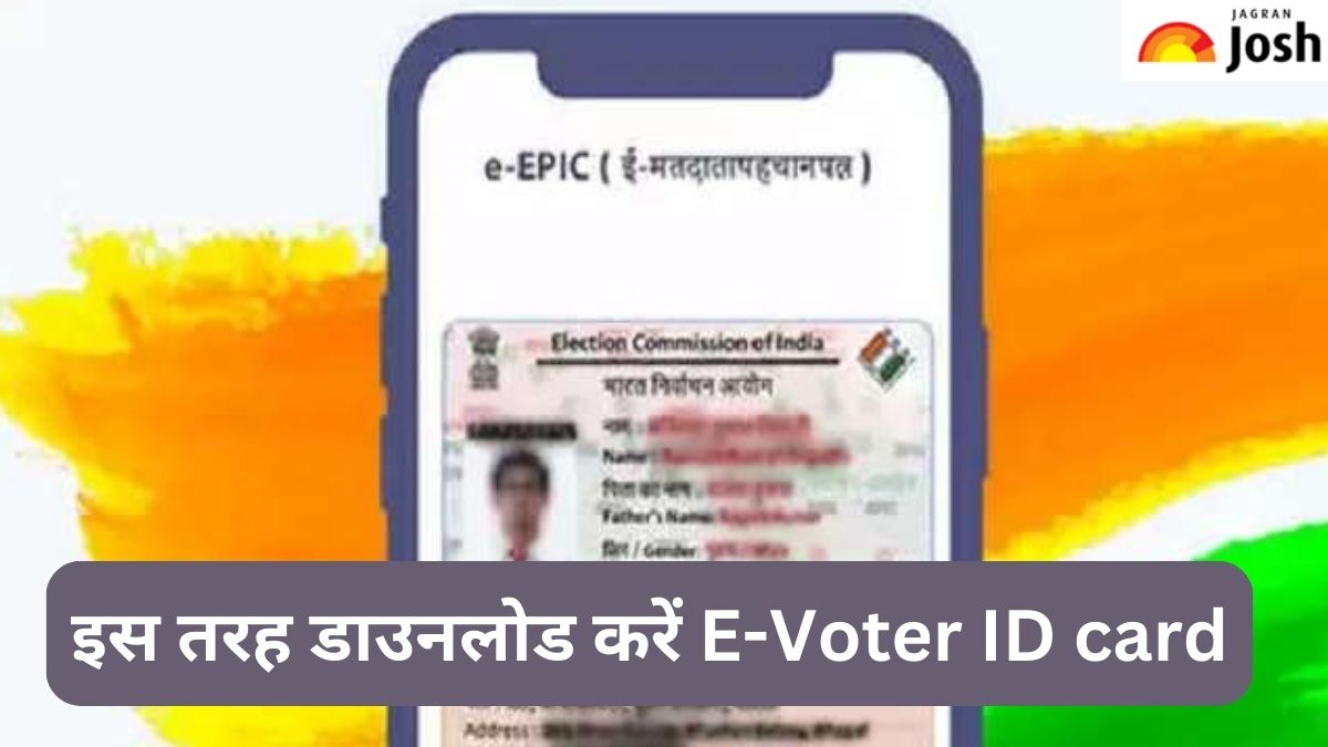 Digital Voter-ID Card को कैसे करें डाउनलोड, जानें 