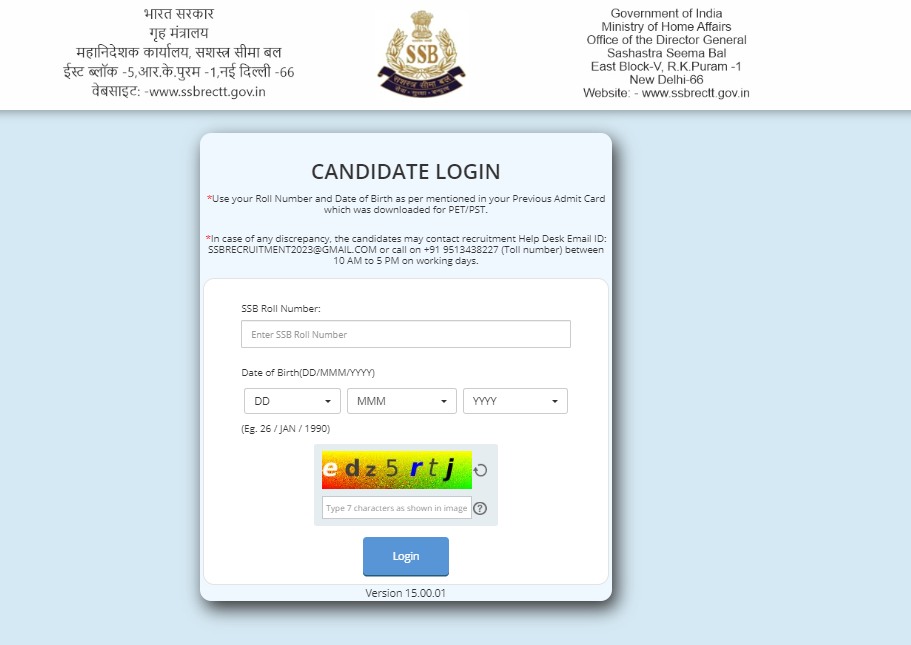 Ssb tradesman answer key 2023 out 