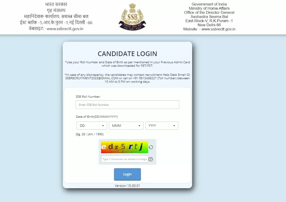 crpf.goc.in Answer Key 2023 इस लेख में दिए लिंक से चेक कर सकते हैं