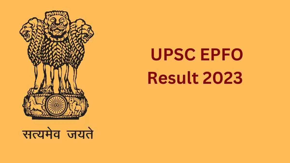  जानें कब तक आ सकता है ईपीएफओ परीक्षा का रिजल्ट, क्या है लेटेस्ट अपडेट   
