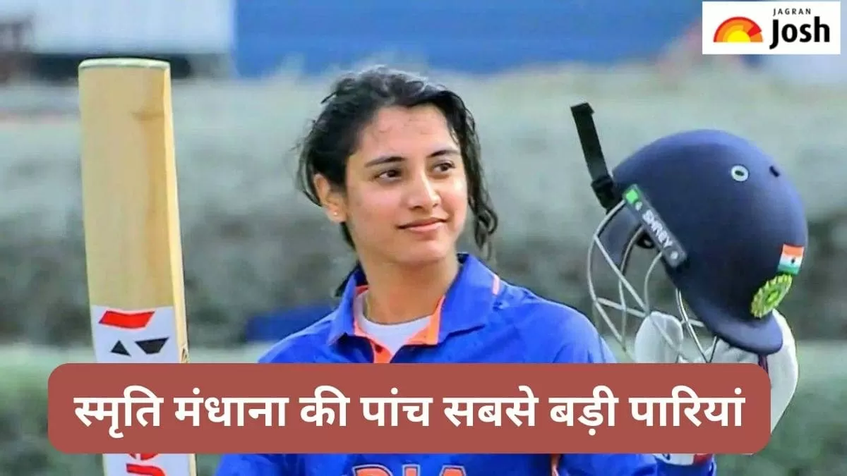 स्मृति मंधाना