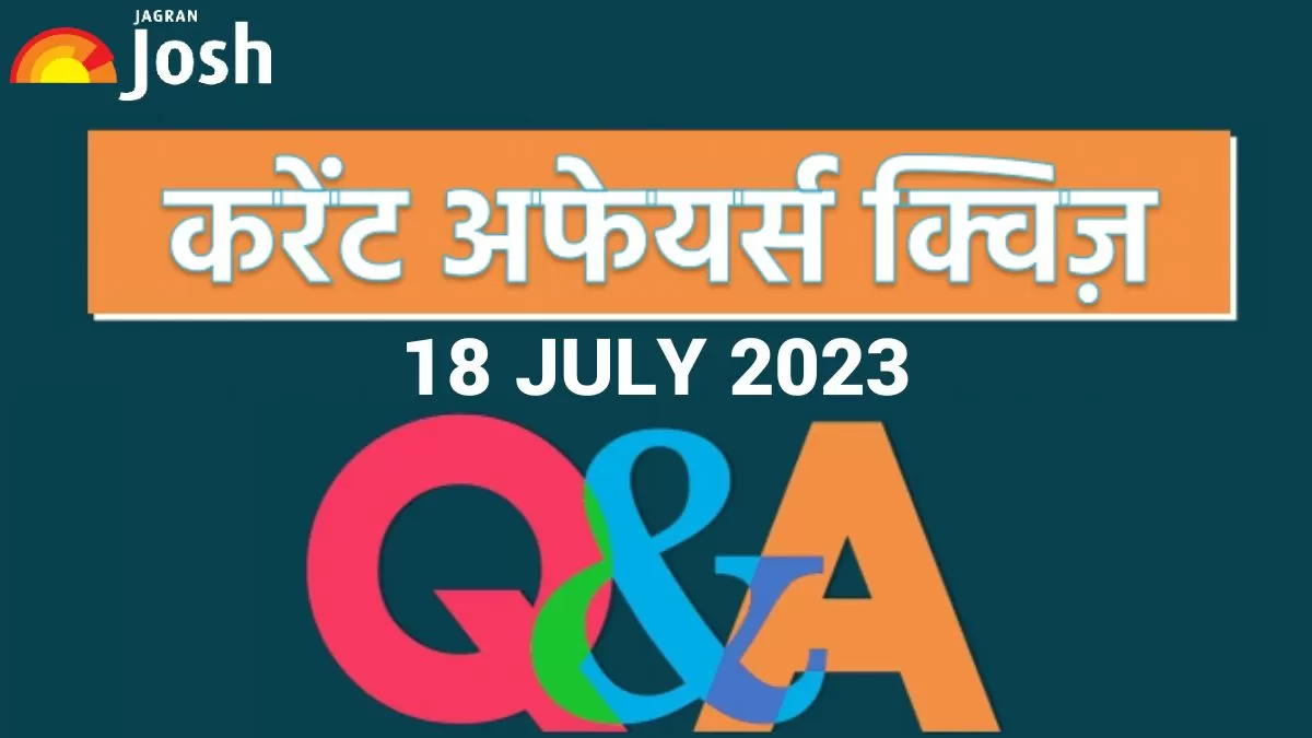 Current affairs quiz in hindi: 18 जुलाई 2023