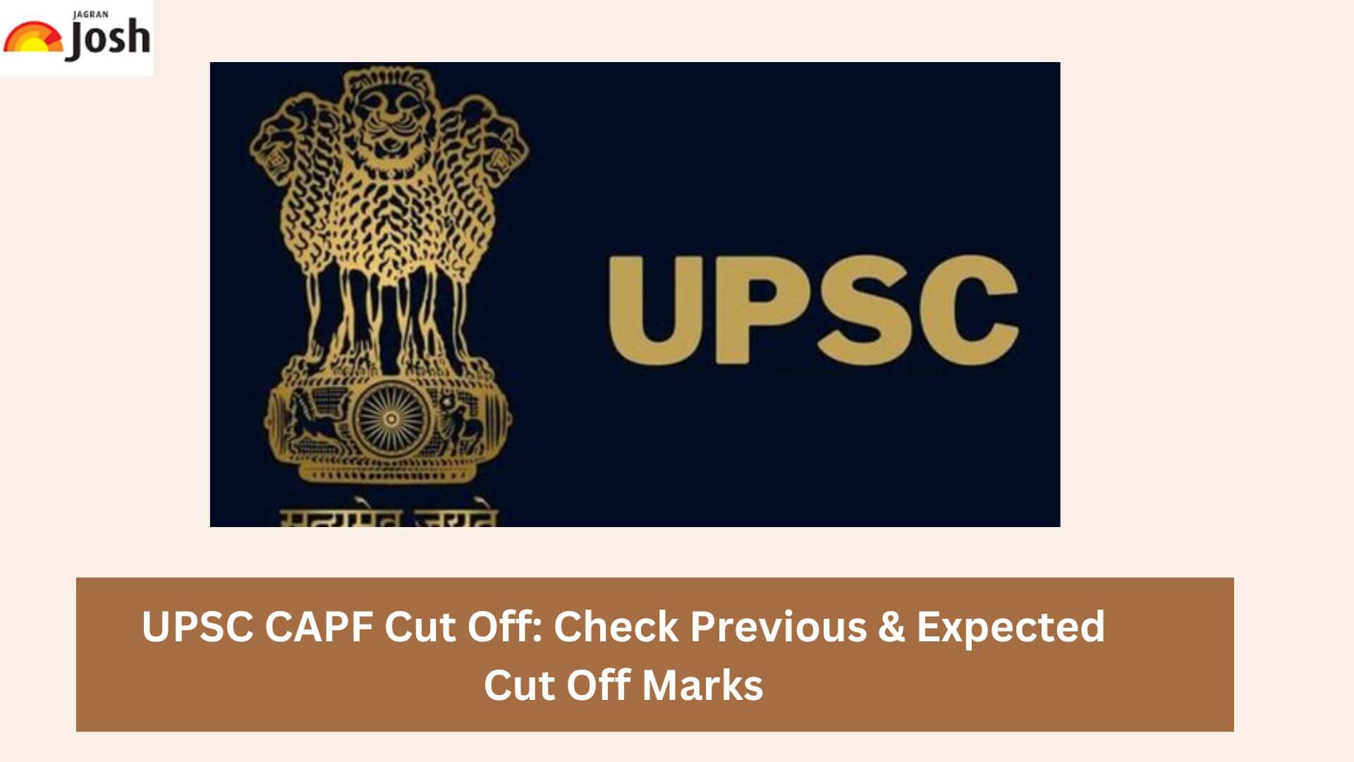 UPSC Cut-Off - UPSC Prelims 2023 Expected Cut-Off Marks