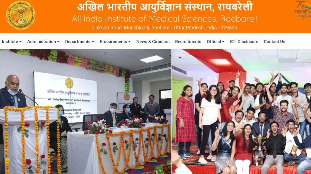 AIIMS, Raebareli Recruitment 2023: एम्स रायबरेली में 165 सीनियर रेजिडेंट पदों पर निकली भर्ती, जानें योग्यता और आवेदन प्रक्रिया