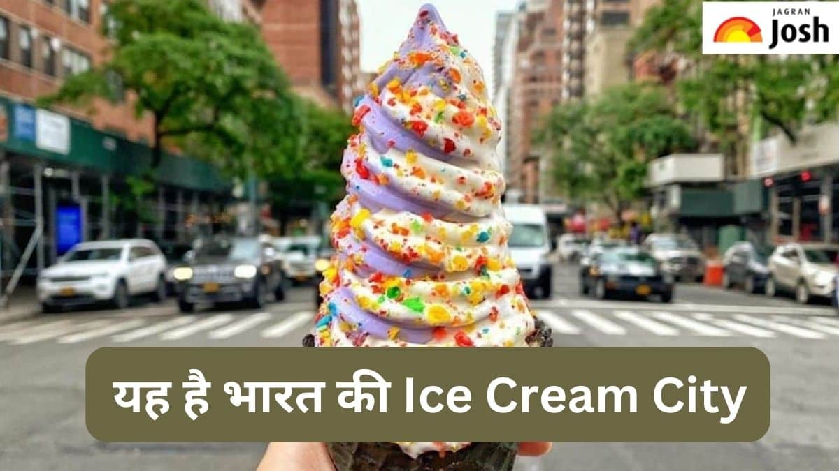 भारत के किस शहर को कहा जाता है Ice Cream City, जानें 