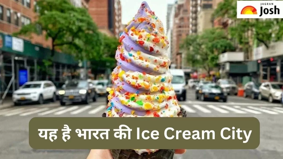 आइसक्रीम सिटी