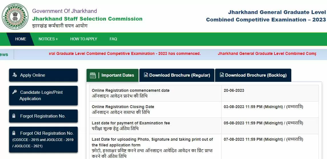 JSSC CGL Apply Online 2023 Extended 