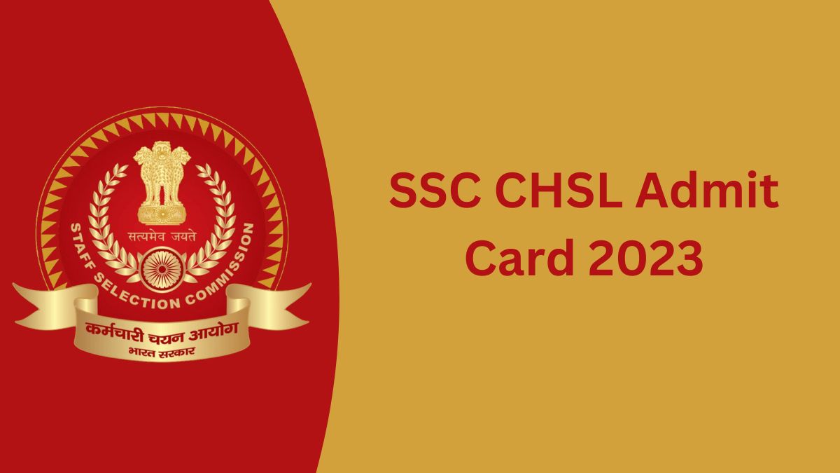 SSC CHSL Admit Card 2023: जारी हुए SSC CHSL Tier 1 परीक्षा के एडमिट कार्ड, जानें ssc.nic.in से कैसे करें डाउनलोड?