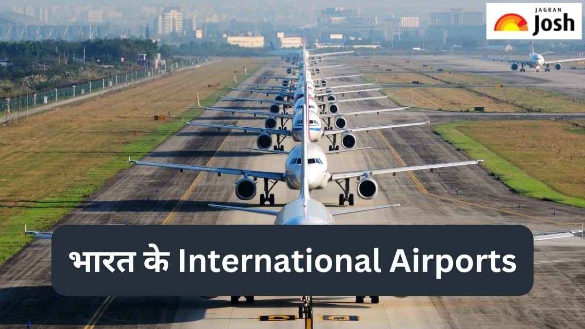 भारत के International Airports की सूची, जानें