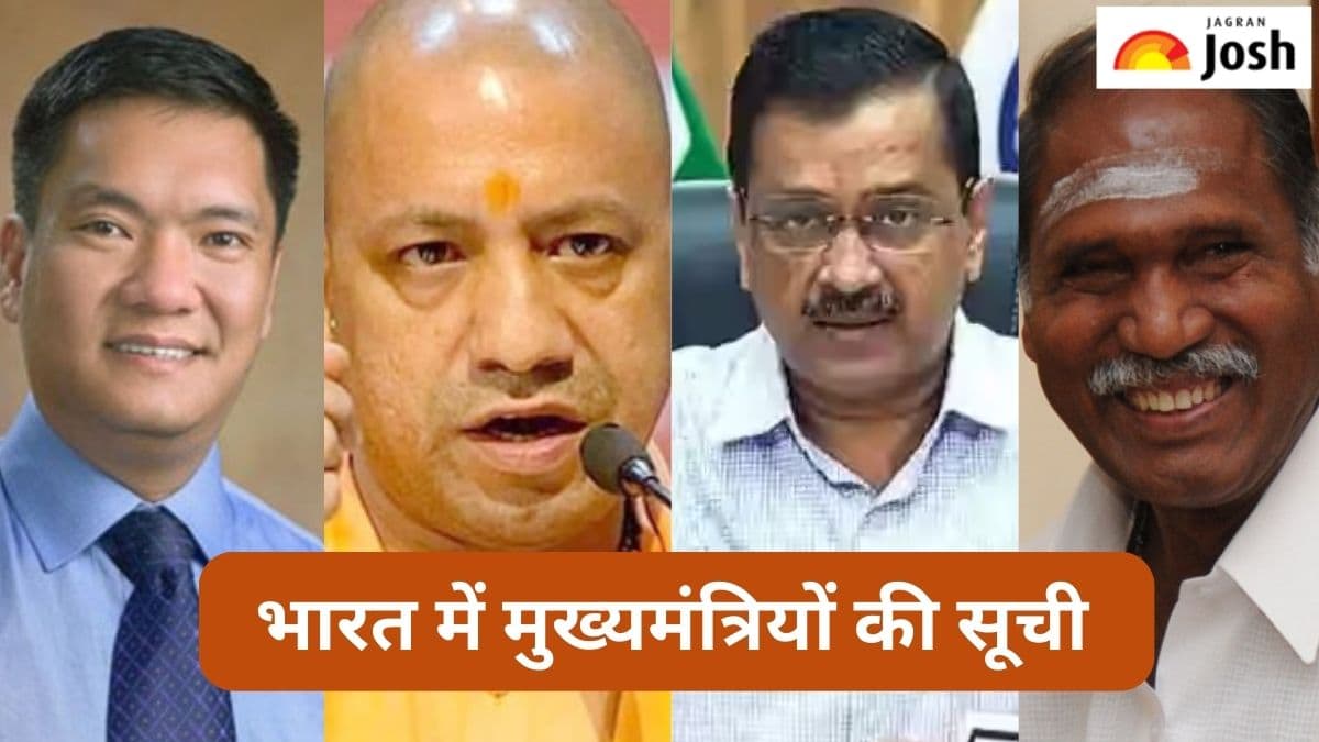 भारत में मुख्यमंत्रियों की सूची, जानें 