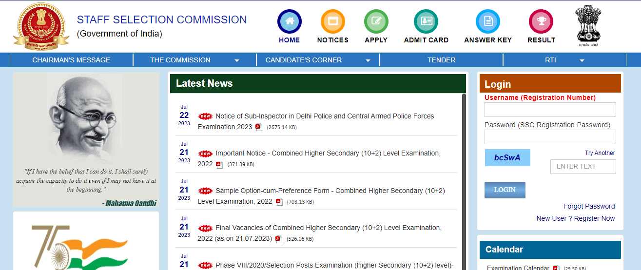 SSC CPO Application Form 2023: सब इंस्पेक्टर पद के लिए रजिस्ट्रेशन शुरू, इस डायरेक्ट लिंक से करें अप्लाई