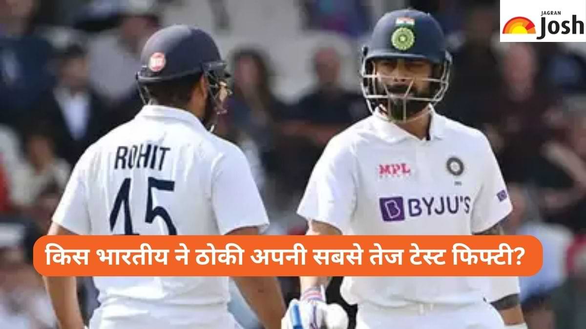 किस भारतीय ने ठोकी सबसे तेज टेस्ट फिफ्टी? तोड़ा जयवर्धने का वर्ल्ड रिकॉर्ड   