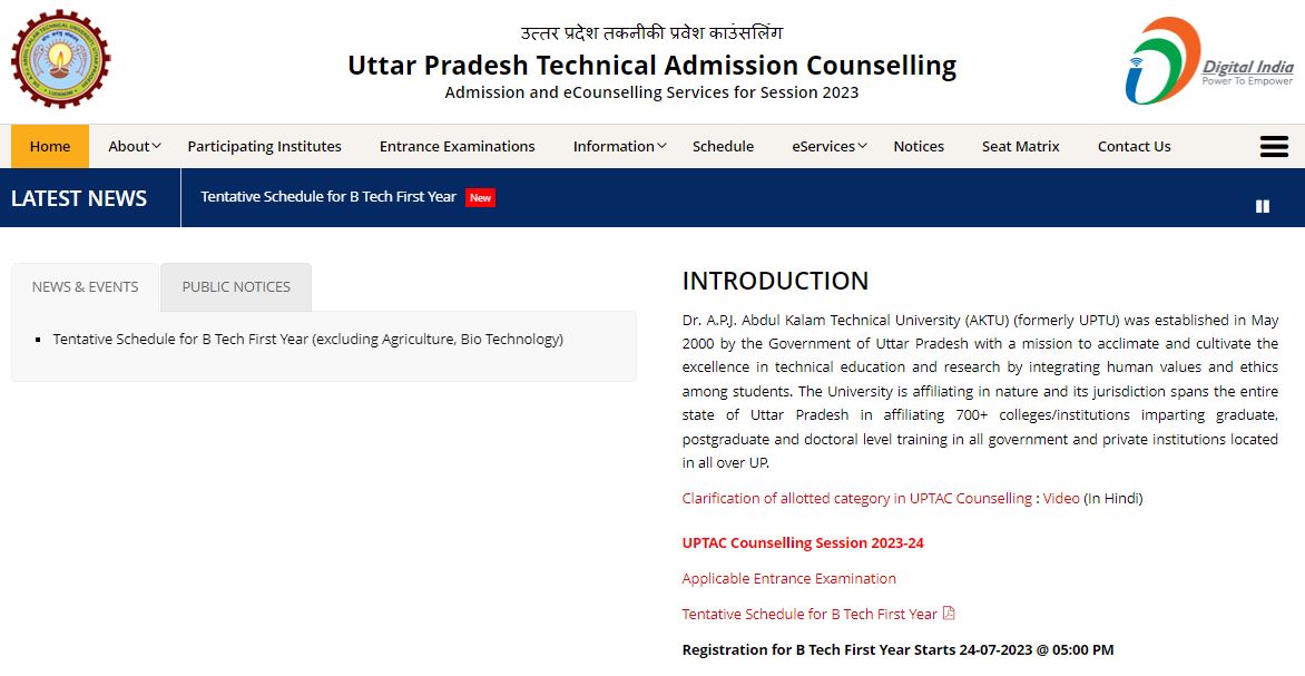 UP BTech Counselling 2023