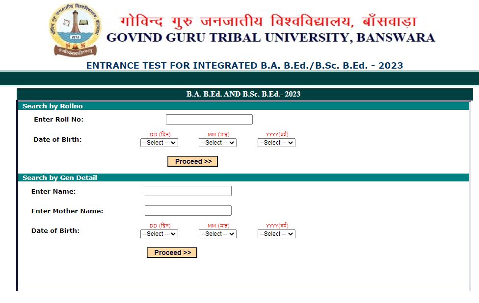 Rajasthan PTET 2023: राजस्थान पीटीईटी काउंसिलिंग रिजल्ट ptetggtu.com पर होगा रिलीज, इस लिंक से देख सकेंगे स्कोर