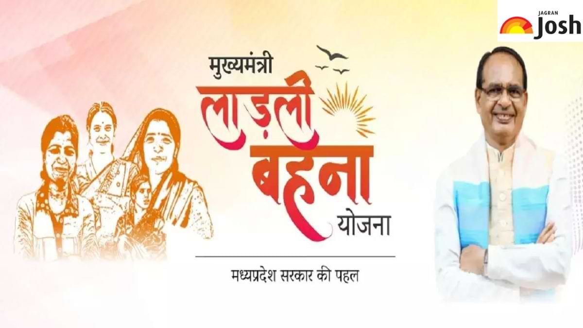 मुख्यमंत्री Ladli Behna Yojana के लिए आवेदन 25 जुलाई से, इन पांच तरीकों से करें अप्लाई 