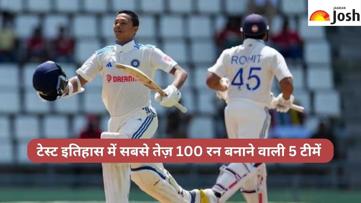 टेस्ट क्रिकेट इतिहास में सबसे तेज़ 100 रन बनाने वाली 5 टीमें कौनसी है? जानें  