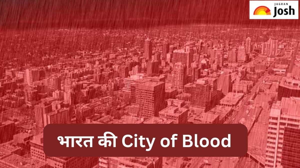 भारत के किस शहर को बोला जाता है City of Blood, जानें 
