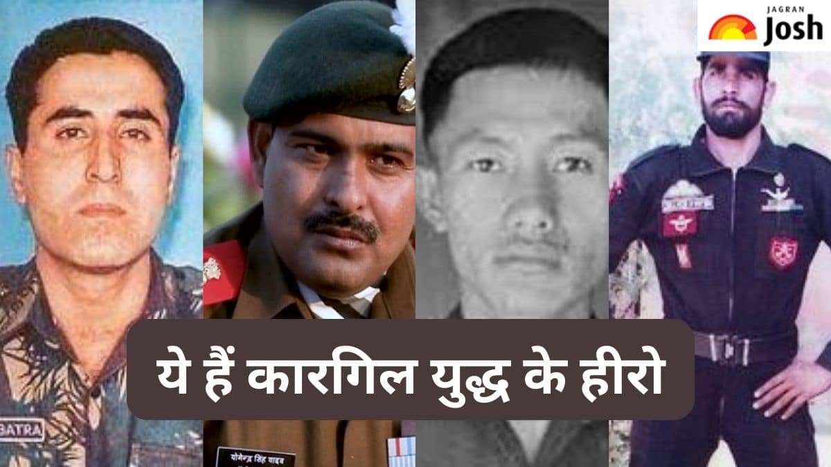 Kargil Vijay Diwas 2023: ये हैं Indian Army के 10 हीरो, जिन्होंने कारगिल युद्ध में दिलाई थी जीत