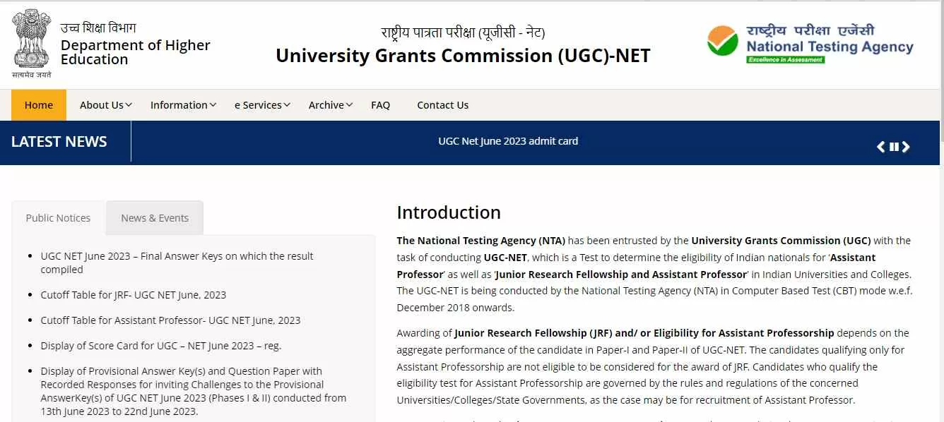UGC NET Final Answer Key 2023 Out