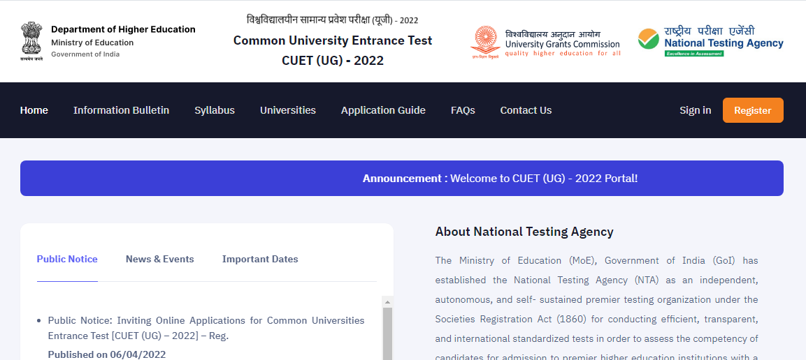CUET 2022 Exams Changes