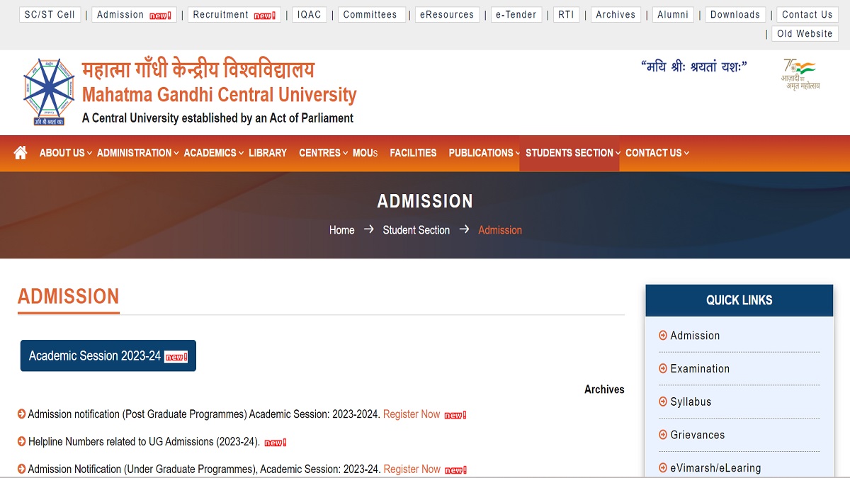 MGCUB PG Admission 2023