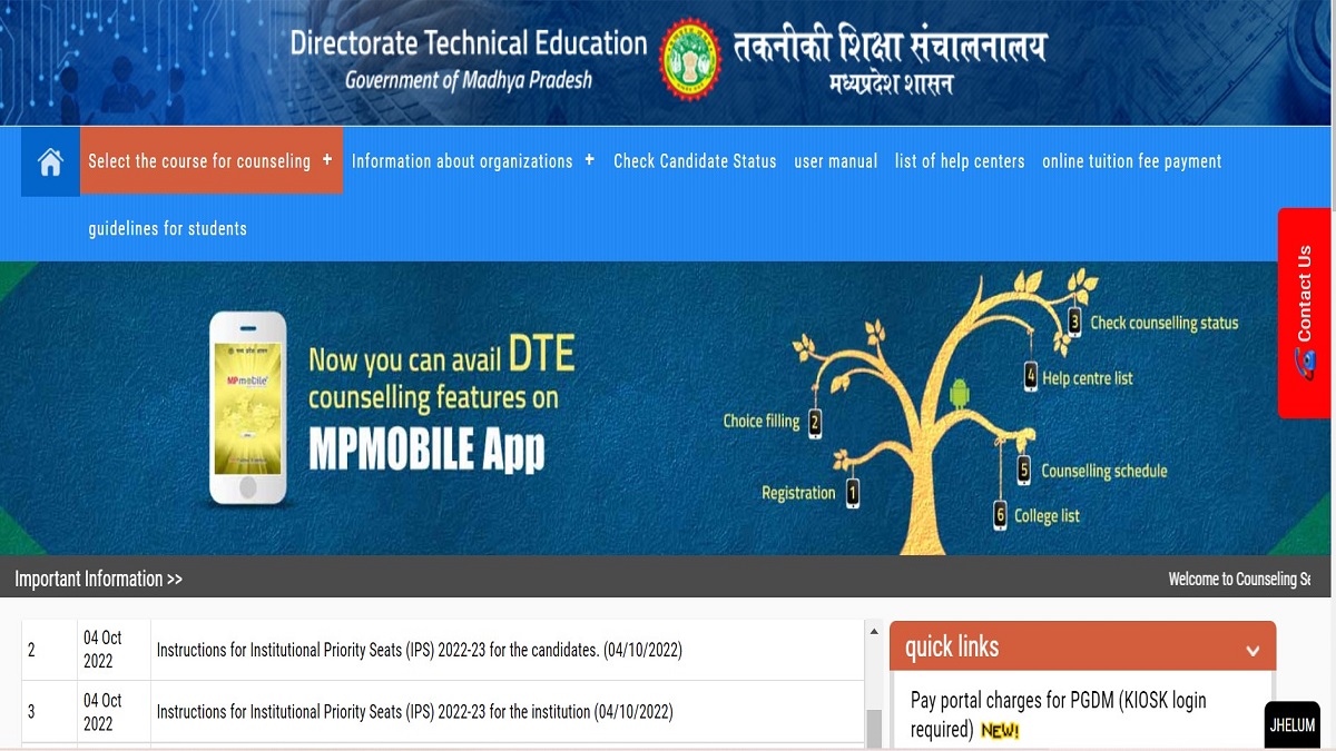 MP B.E 2022 Counselling Round 2 Seat Allotment Results Announced, Check ...