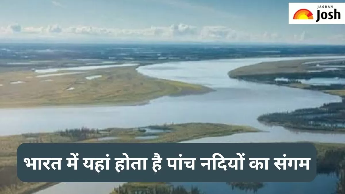 पांच नदियों का संगम