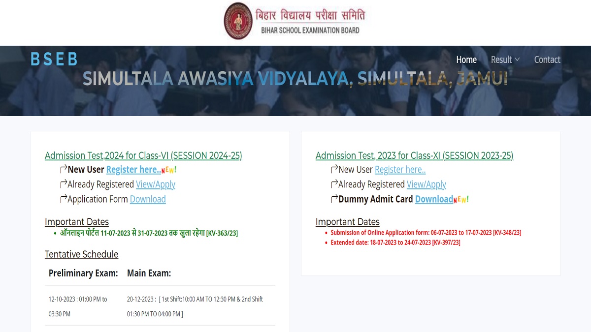 Bihar Simyltala Awasiya Vidyalaya class 11 dummy admit card 2023