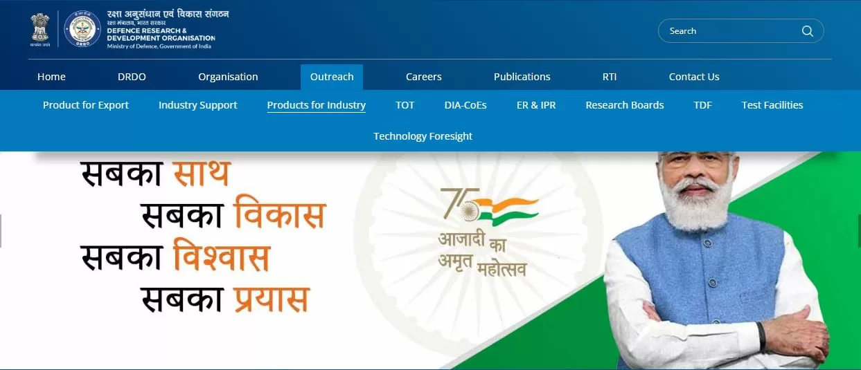 DRDO DEBEL ने अपनी आधिकारिक वेबसाइट पर 25 अपरेंटिस पदों के लिए डीआरडीओ डेबल भर्ती 2023 अधिसूचना यहां देखें 