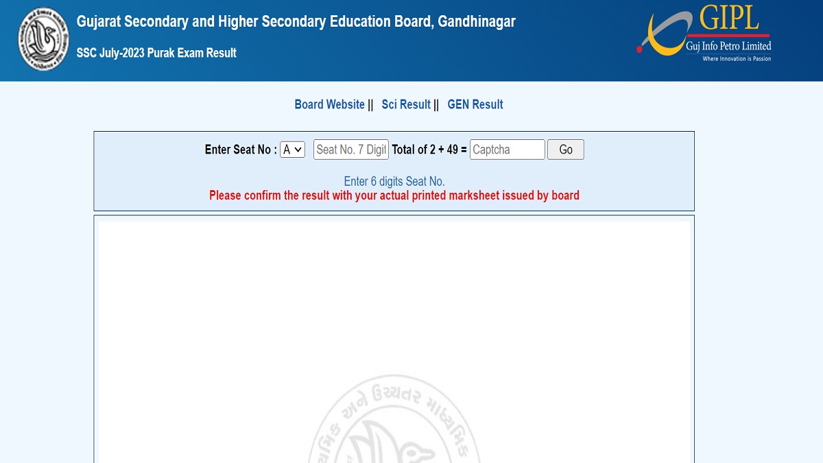 GSEB Class 10 Supplementary Result 2025 Result Declared, Pass