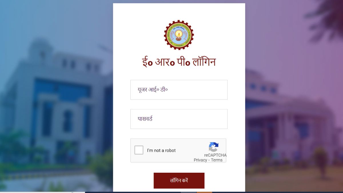 AKTU Admit Card 2023 OUT: जारी हुए एकेटीयू के एडमिट कार्ड, ये रहा डायरेक्ट डाउनलोड लिंक 
