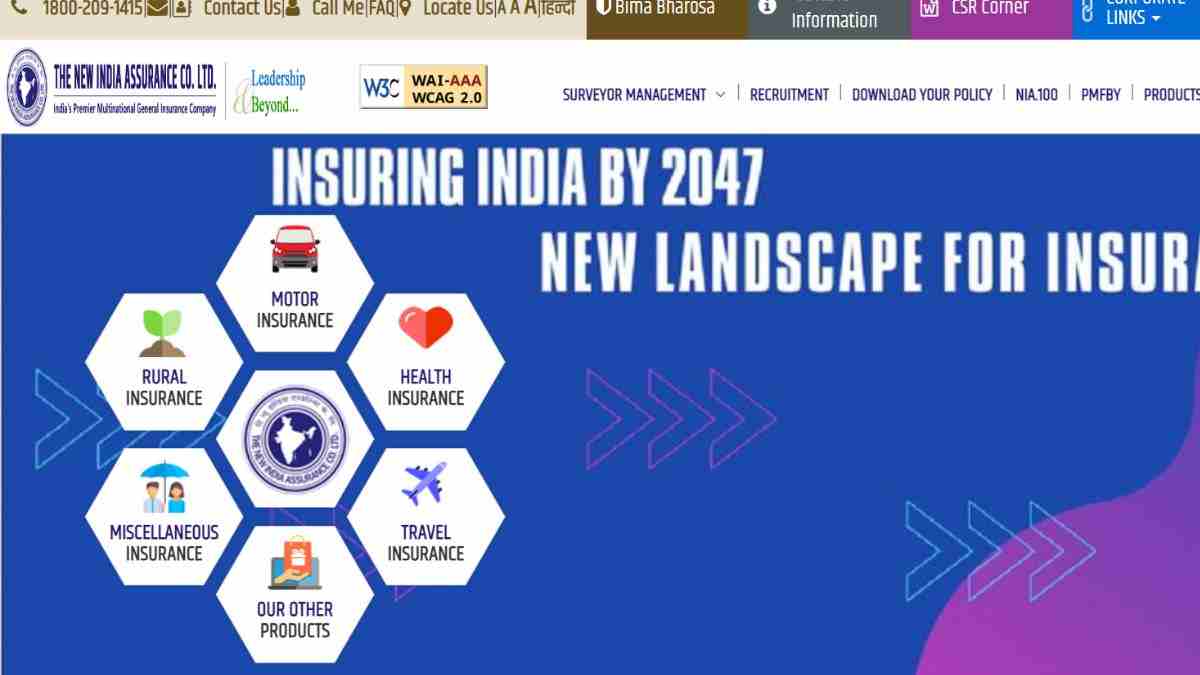 NIACL AO Recruitment 2023: न्यू इंडिया इन्शुरन्स में 450 ऑफिसर पदों पर निकली भर्तियां, जानें योग्यता, आवेदन प्रक्रिया और अन्य जानकारी 
