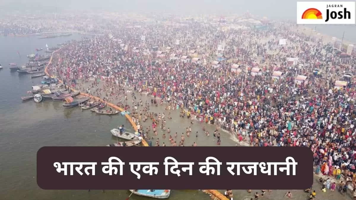 एक दिन की राजधानी
