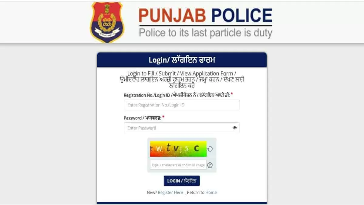 Punjab Police Constable Admit Card 2023 at punjabpolice.gov.in Exam