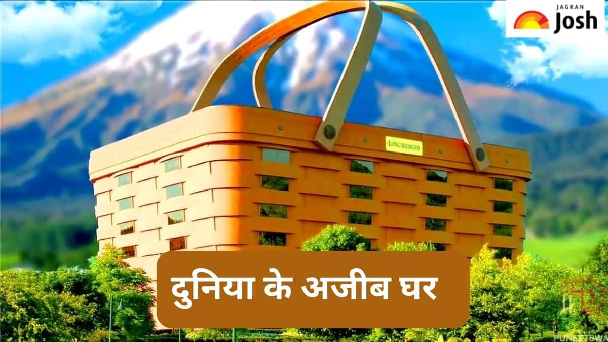 यहां जूते से लेकर कचरे के घरों में रहते हैं लोग, जानें 