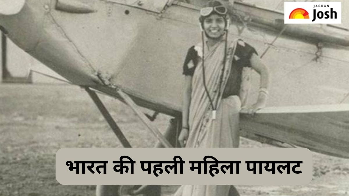 भारत की पहली महिला पायलट कौन हैं, जानें 