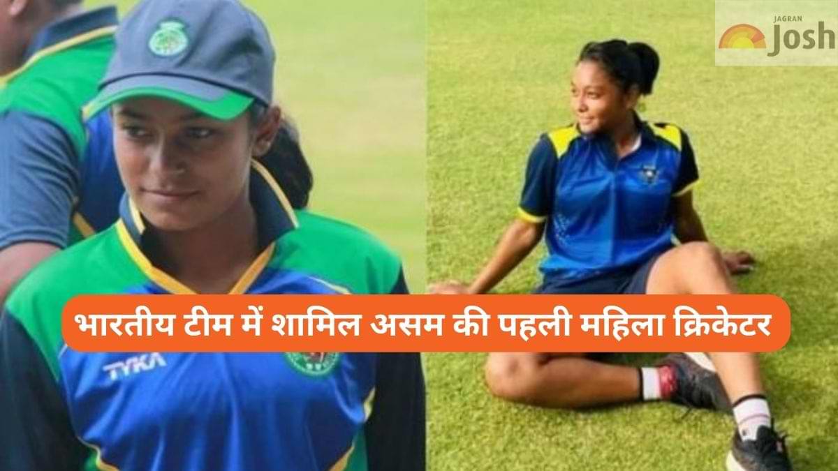 Women’s Cricket: कौन है उमा छेत्री, जिन्होंने भारतीय महिला टीम में जगह बनाते ही रचा इतिहास  