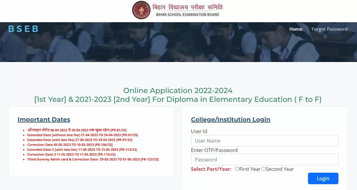 Bihar DElEd Admit Card 2023 Direct Link 