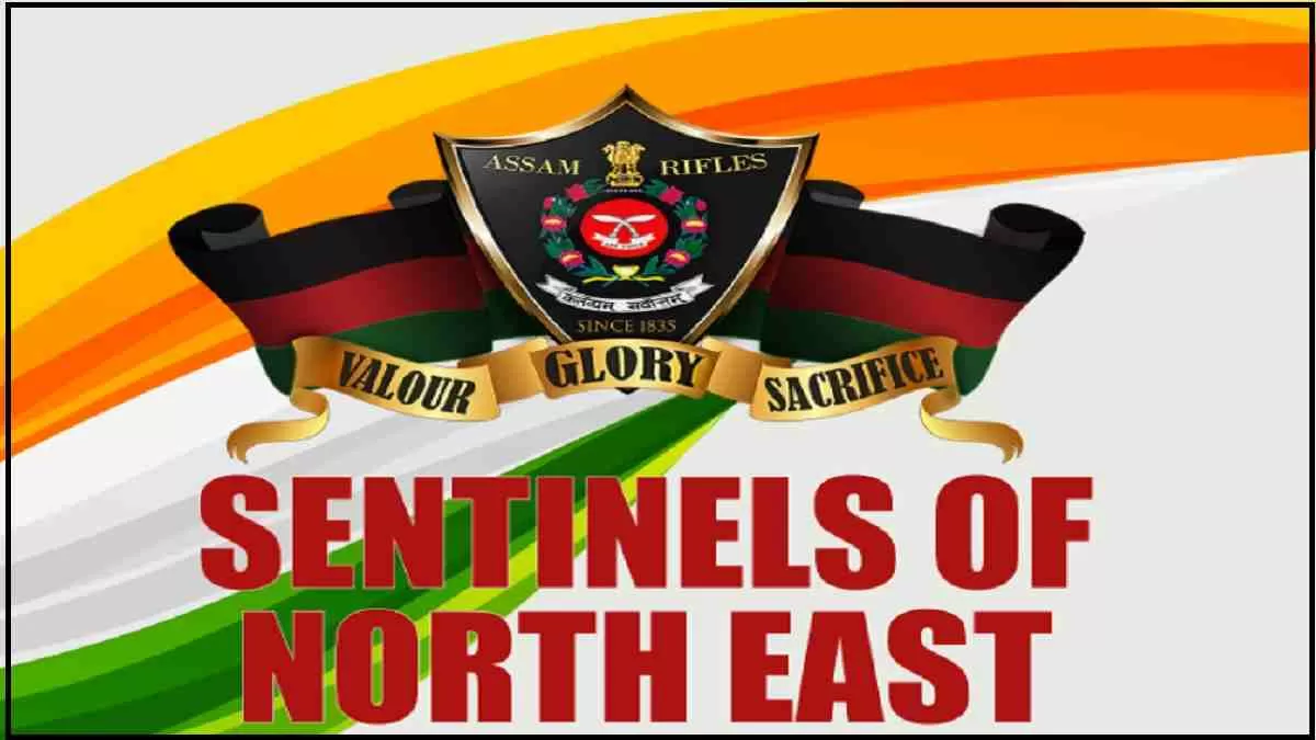 Assam Rifles Recruitment 2023 Notification 