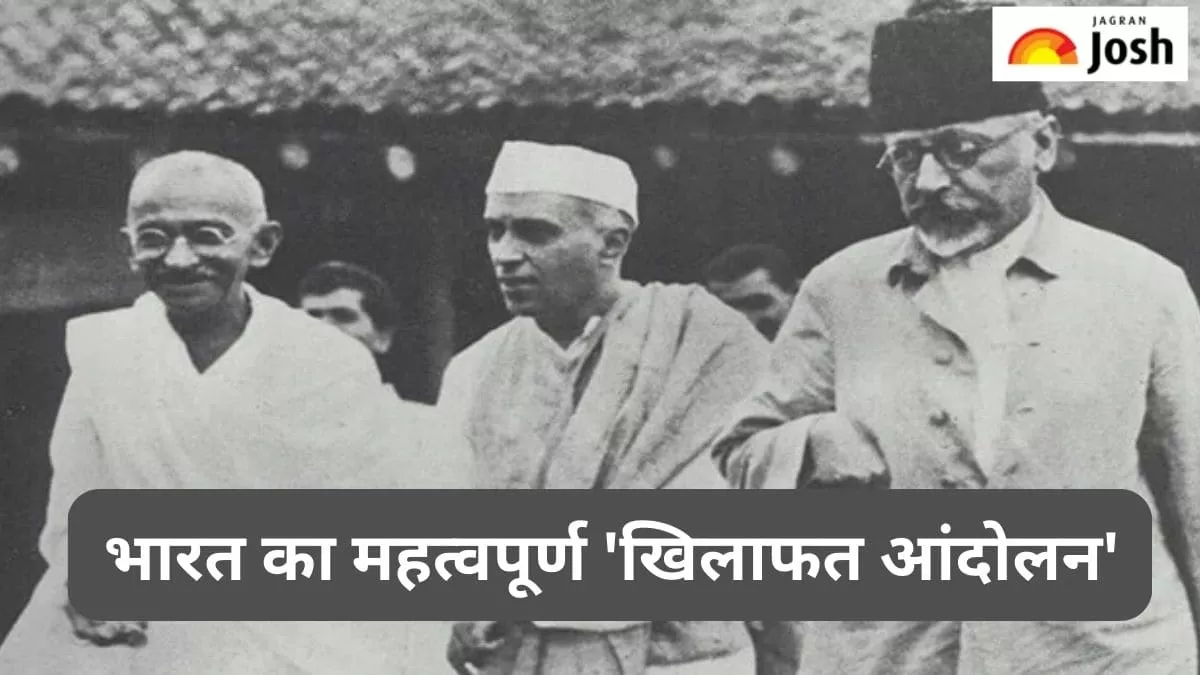 खिलाफत आंदोलन