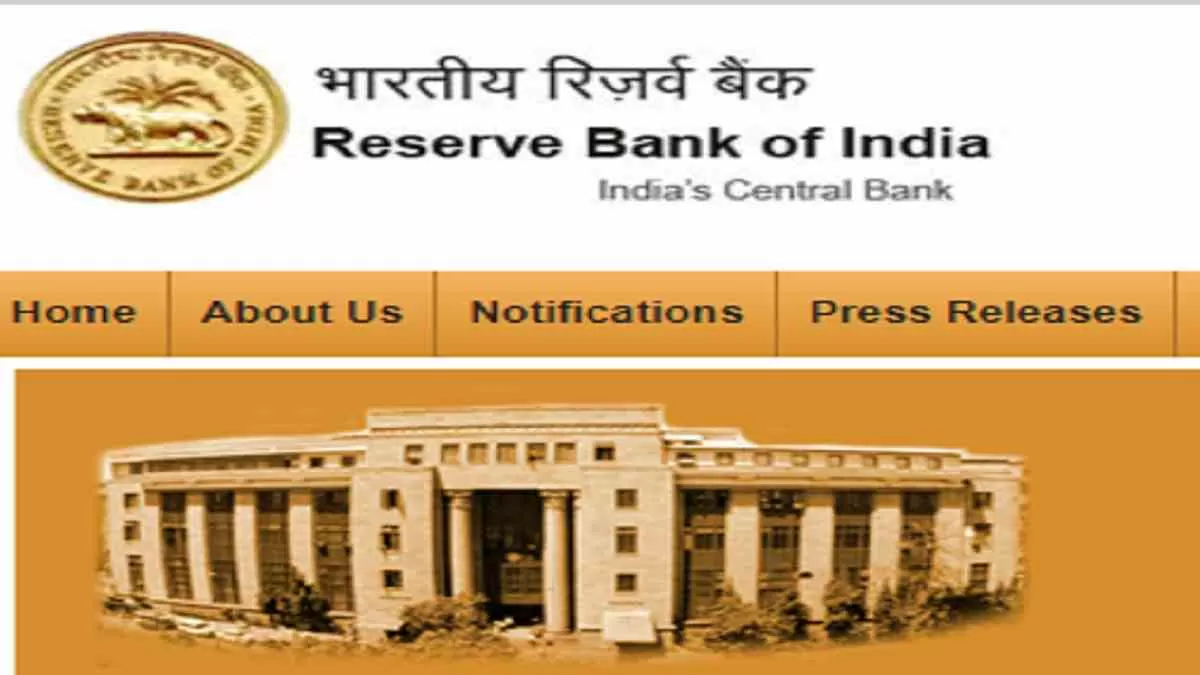 RBI Grade B 2023 Admit Card Download Link On Rbi.org.in; Check ...