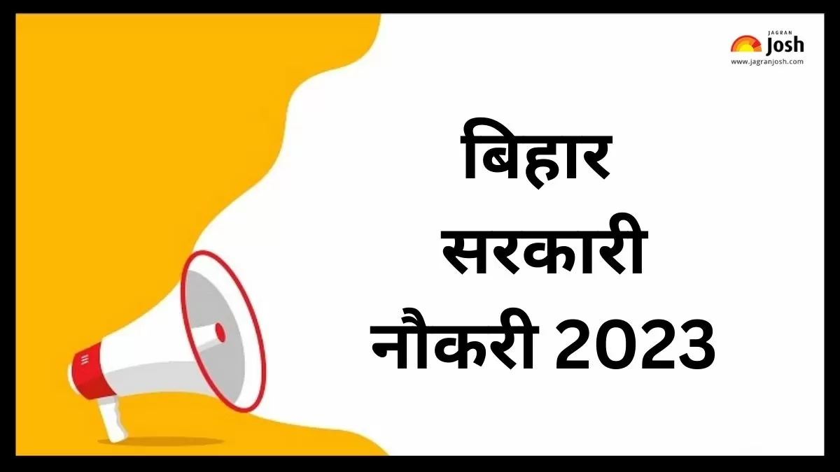 BTSC बिहार भर्ती 2023: 910 आईटीआई प्रशिक्षक पदों के लिए ऑनलाइन आवेदन करें