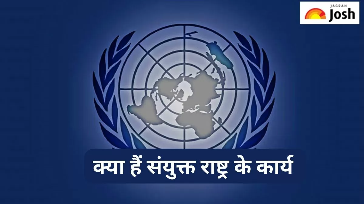 संयुक्त राष्ट्र के कार्य