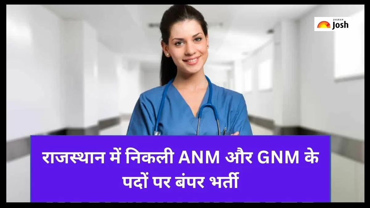Rajasthan ANM GNM Recruitment 2023 Apply Online link