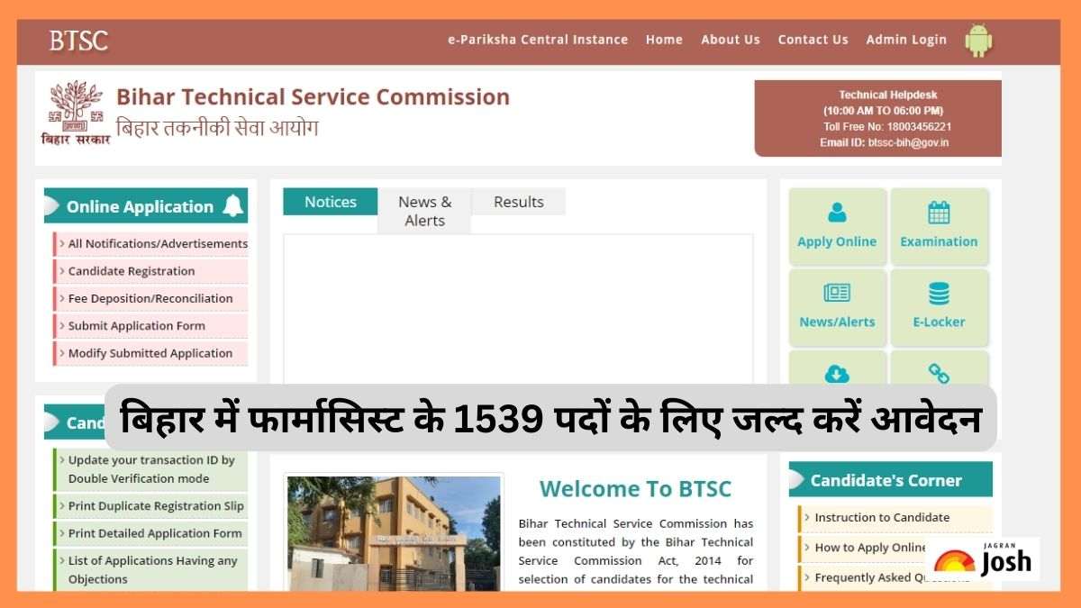 BTSC Pharmacist Recruitment 2023: बिहार में फार्मासिस्ट के 1539 पदों के ...